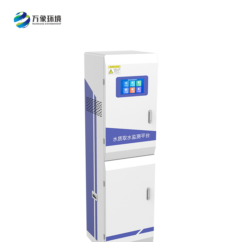 微型水質監測系統